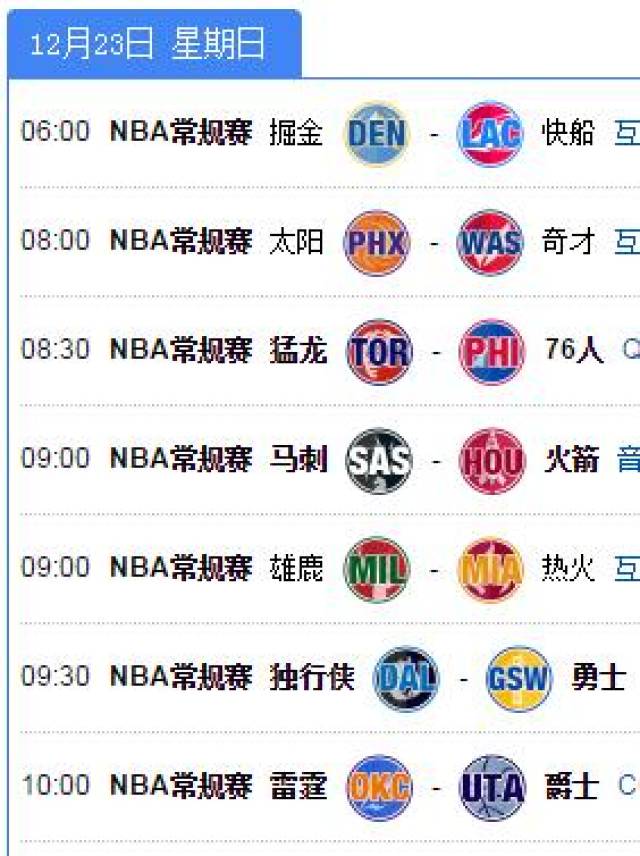 周定洋：自豪看到荷韬和艾比拿到中国金童奖，继续冲